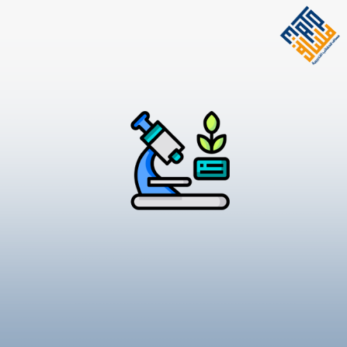 دبلوم العلوم الطبية البيئية