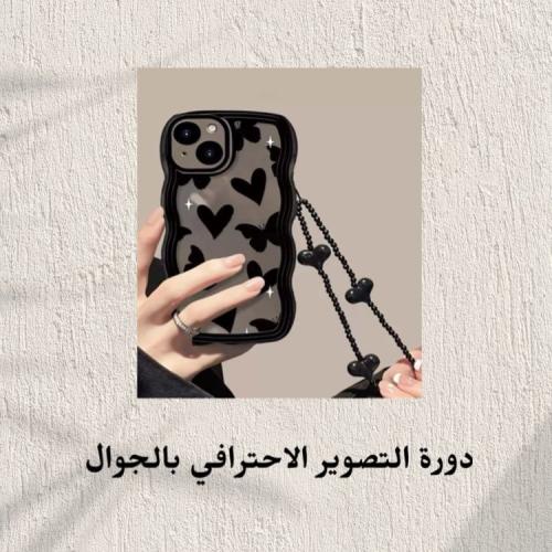 دورة تصوير بالجوال للمبتدئين