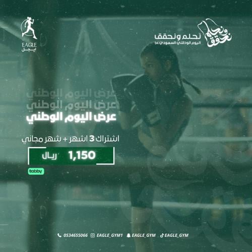 اشتراك 3 اشهر+شهر مجاني