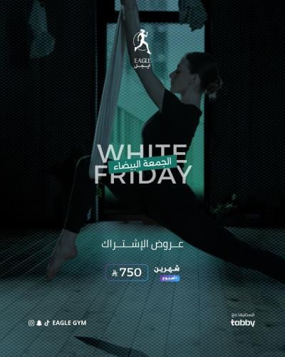 اشتراك شهرين +اسبوع