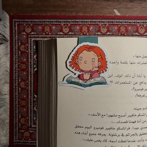 جينجر 1 -فاصل مغناطيسي