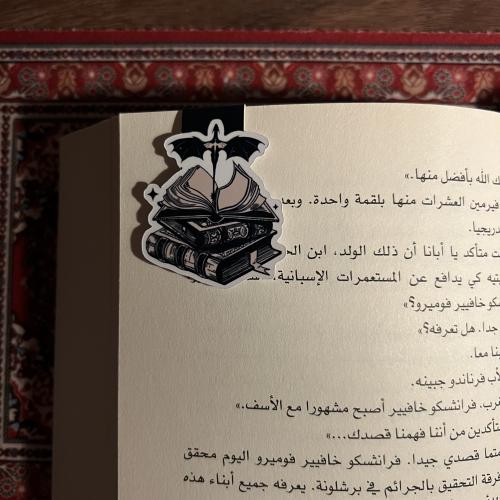 تنانين - فاصل مغناطيسي
