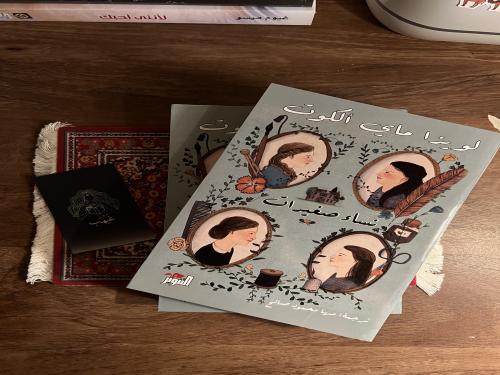 نساء صغيرات كتابين - مستعمل