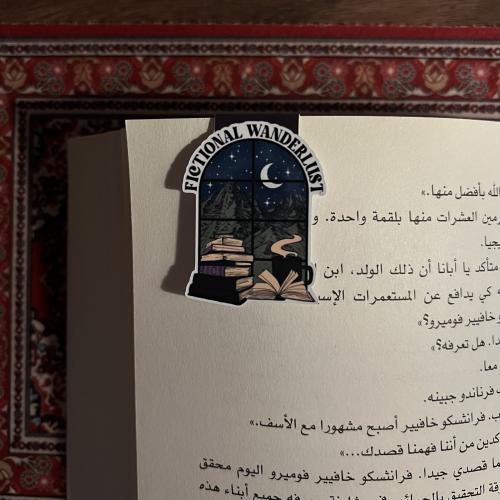 ترحال - فاصل مغناطيسي