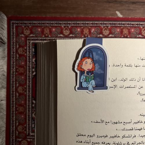 جينجر 2 -فاصل مغناطيسي