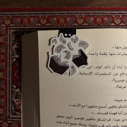خيال -فاصل مغناطيسي