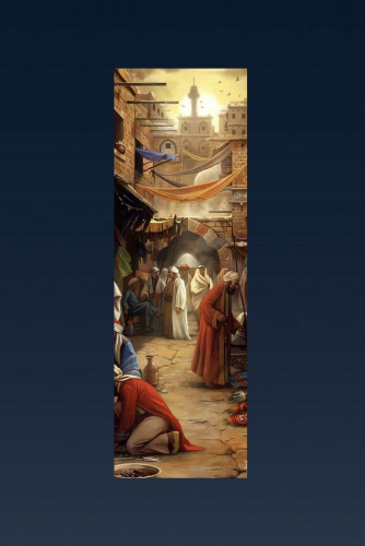 فاصل دَكَاكِين