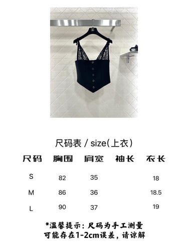 توب CH الفخم