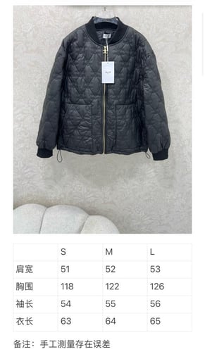 جاكيت C بشعار