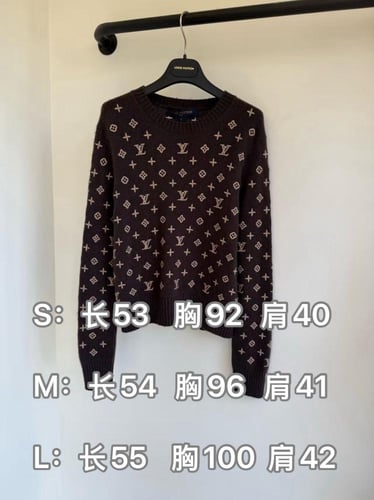 كنزه صوف فخمه LV