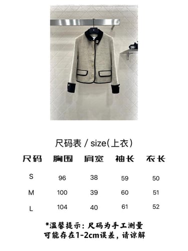 جاكيت CH العملي