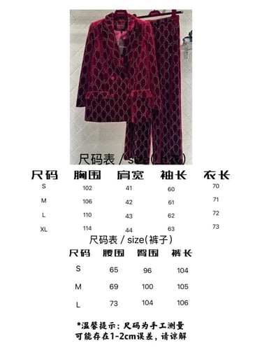 بنطلون قوتشي الترند