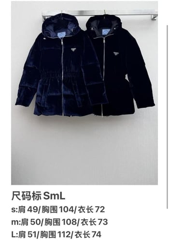 جاكيت P شامواه طويل