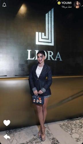 جاكيت LV الرسمي