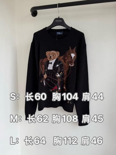 سويتر RL احدث اصدار