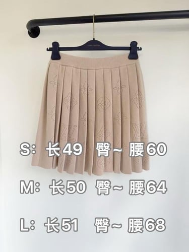 طقم LV الترند