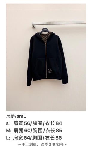 جاكيت دبل فيس LV