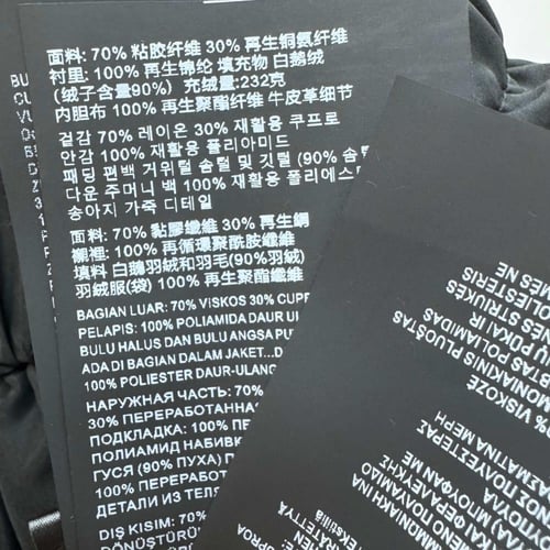 جاكيت P شامواه طويل