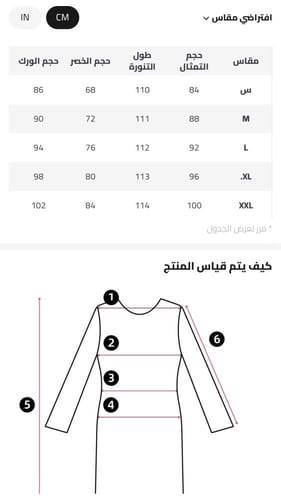 فستان D&G