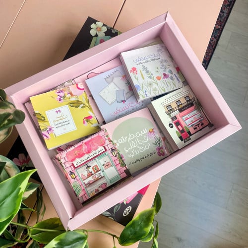 بوكس كتيبات الاذكار الثاني