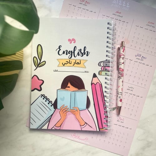 دفتر فتاة مونيش