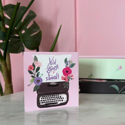 تصميم الة كاتبة وردي