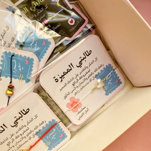 كرت تفوق مع اسوارة