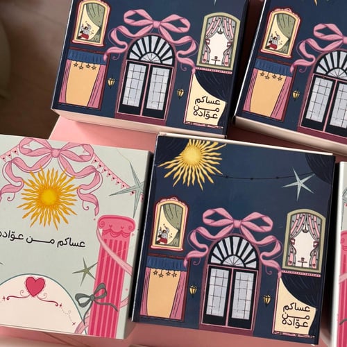 بوكس صغير فارغ