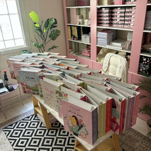 ملف طفولة مدرسة