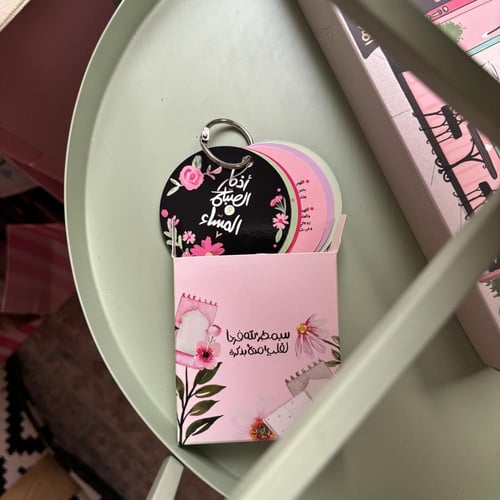 بوكسات ميداليات الاذكار ورود