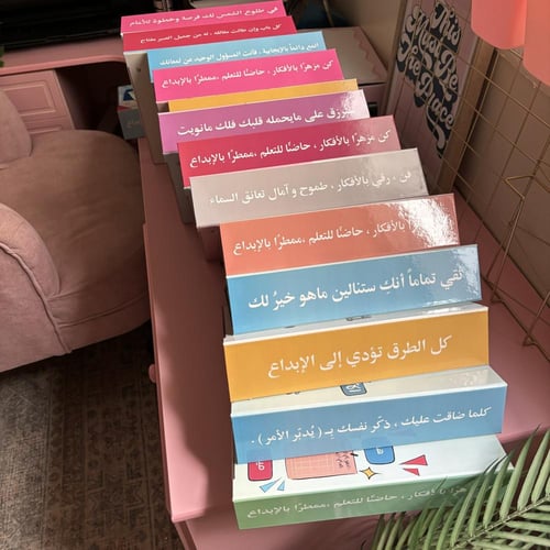 ملف المخالفات السلوكية