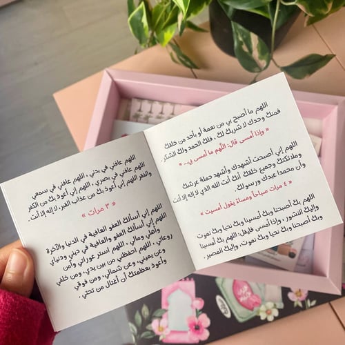 كتيب تصميم حديقة فرايحي