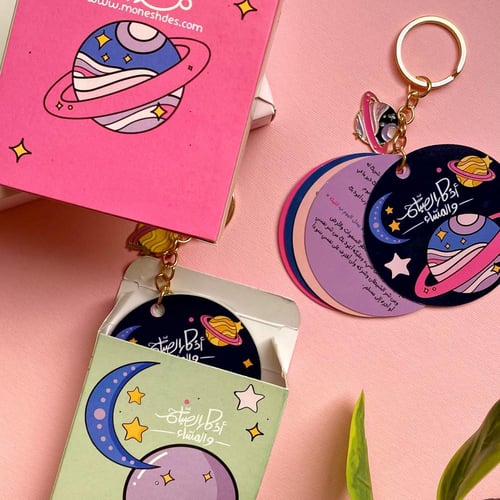 ميدالية كواكب