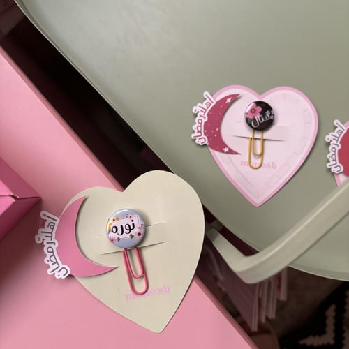 فاصل قرآن بالإسم