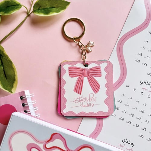 مجموعة سنة جديدة