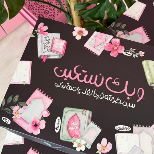 صندوق ميداليات منوعة فضية