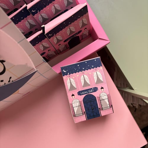 توزيعة المسك