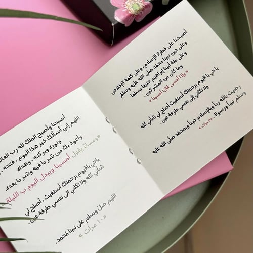 تصميم قلب وردي