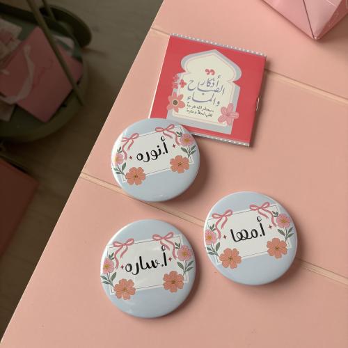 ستاند مكتبي صغير