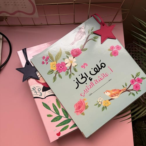 تعليقة نجمة