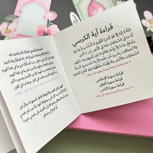 تصميم الة كاتبة وردي