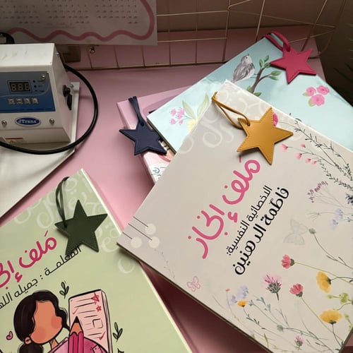 تعليقة نجمة