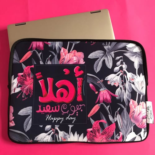 حقيبة لاب توب أهلا بيوم سعيد