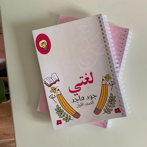 دفاتر تصمم على حسب الطلب