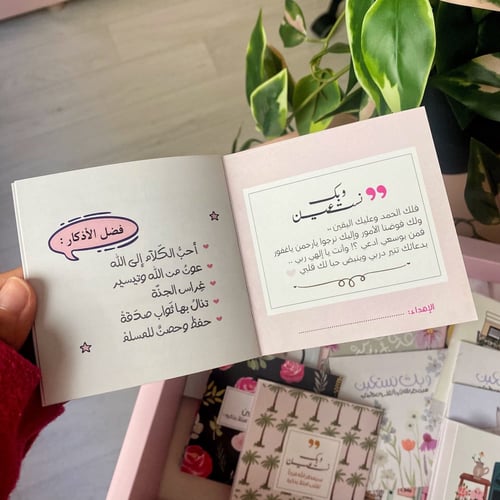 تصميم ورود تفاحي