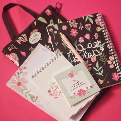 مجموعة يوم جديد