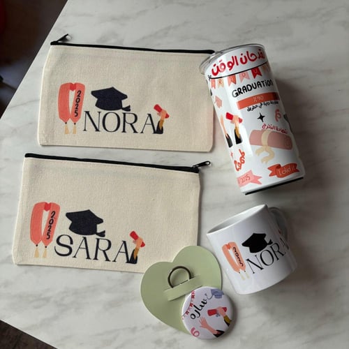 مقلمة بالاسم تخرج