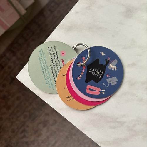 بوكس بالاسم تخرج