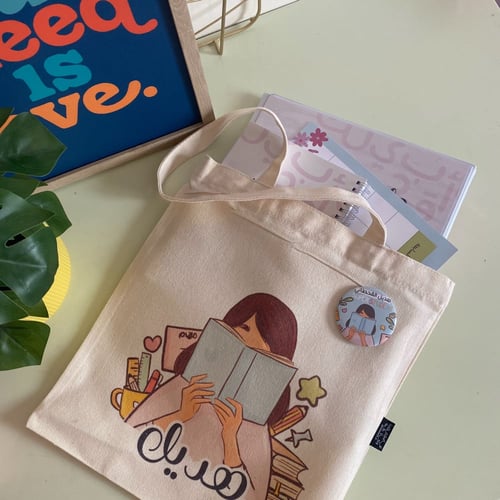 حقيبة كتف بتصميم خاص