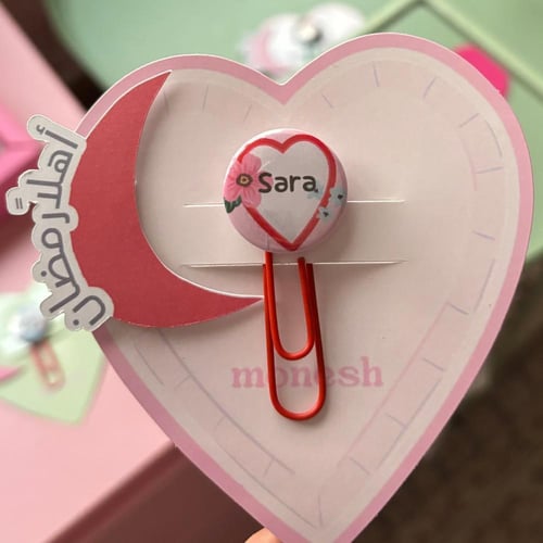 فاصل قرآن بالإسم